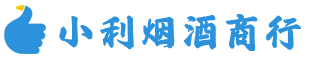 河间市烟酒回收_河间市回收名酒_河间市回收烟酒_河间市烟酒回收店电话